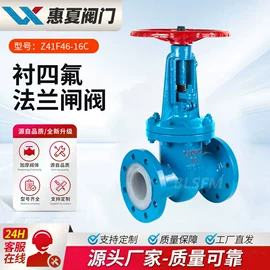 蝶阀;球阀;闸阀