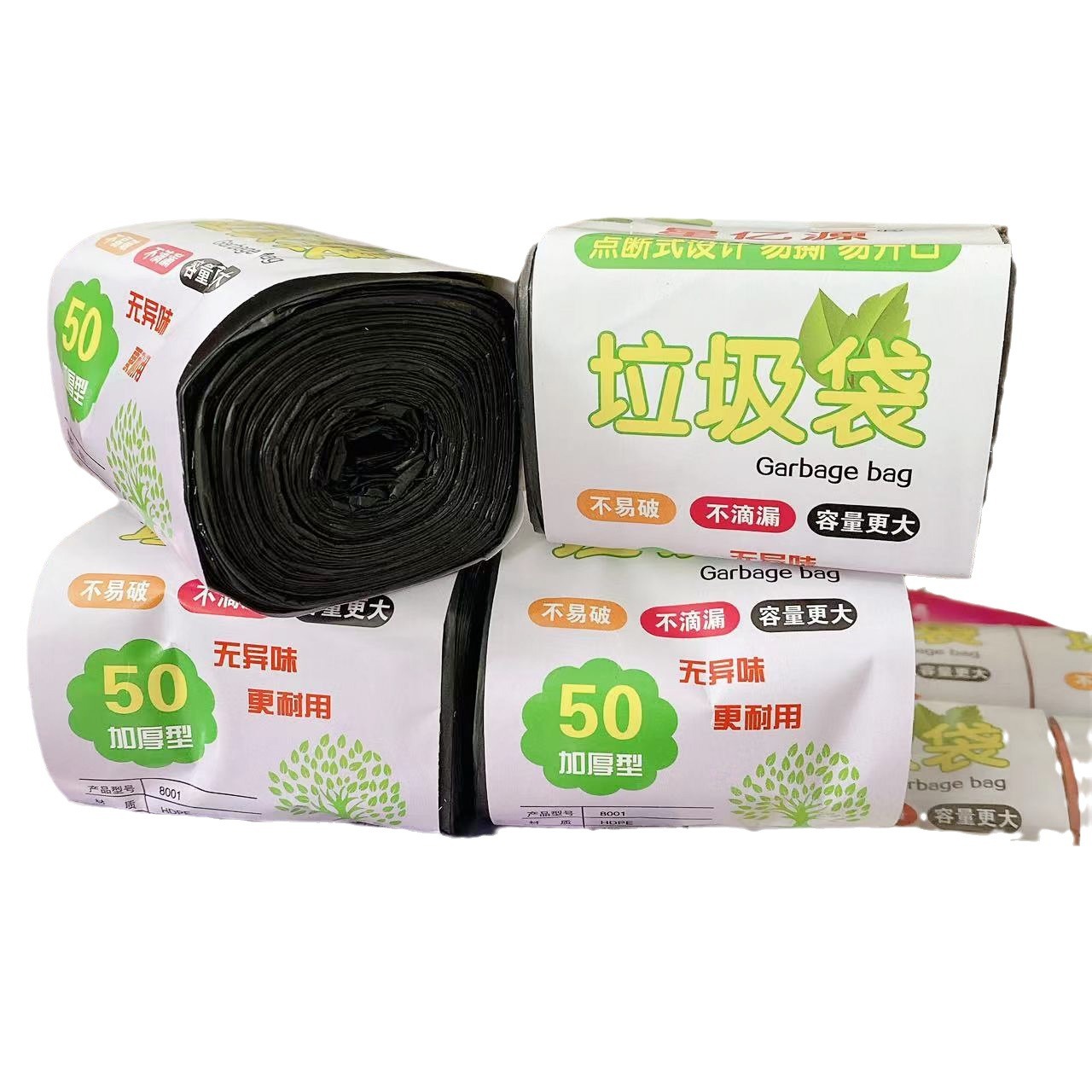 Bolsas de basura desechables 10 bolsas de plástico para el hogar de espesamiento de la cocina de baño doméstico punto de ruptura plana 2 100 yuanes