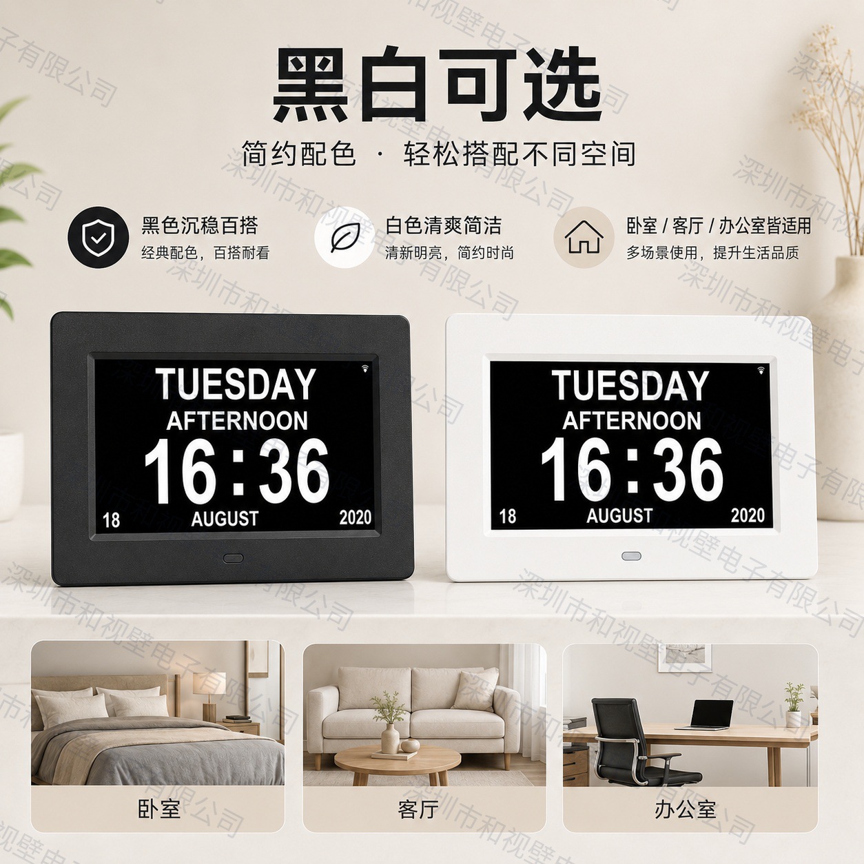 Bajo Costo de regalo digital marco de fotos de 7 pulgadas de 8 pulgadas LCD máquina de reloj de escritorio electrónico álbum calendario ancianos medicina despertador