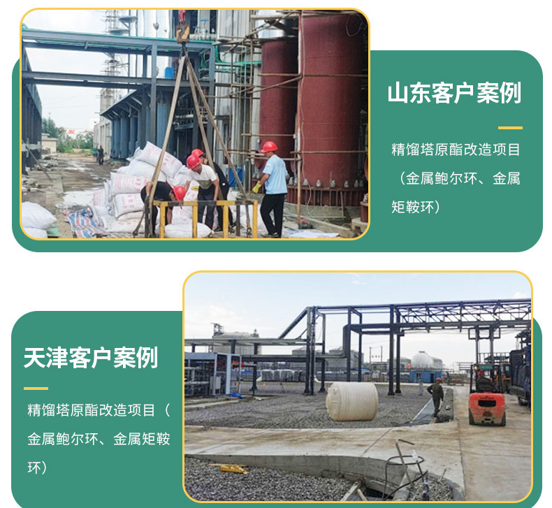 金属泰勒花环_08