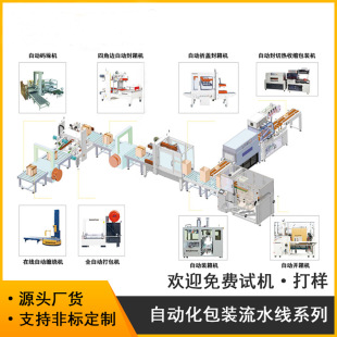 �ԄӰ��b��ˮ�� �O���OӋ�������ˮ���a�� ݔ���ԄӰ��b��