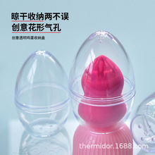 Powder Puff Box�U��PS��͸�����|��y���y���ռ{��