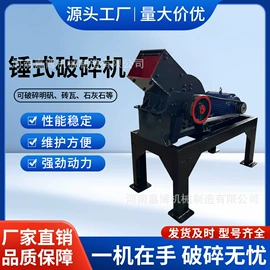 其他粉碎设备;筛分设备;破碎机