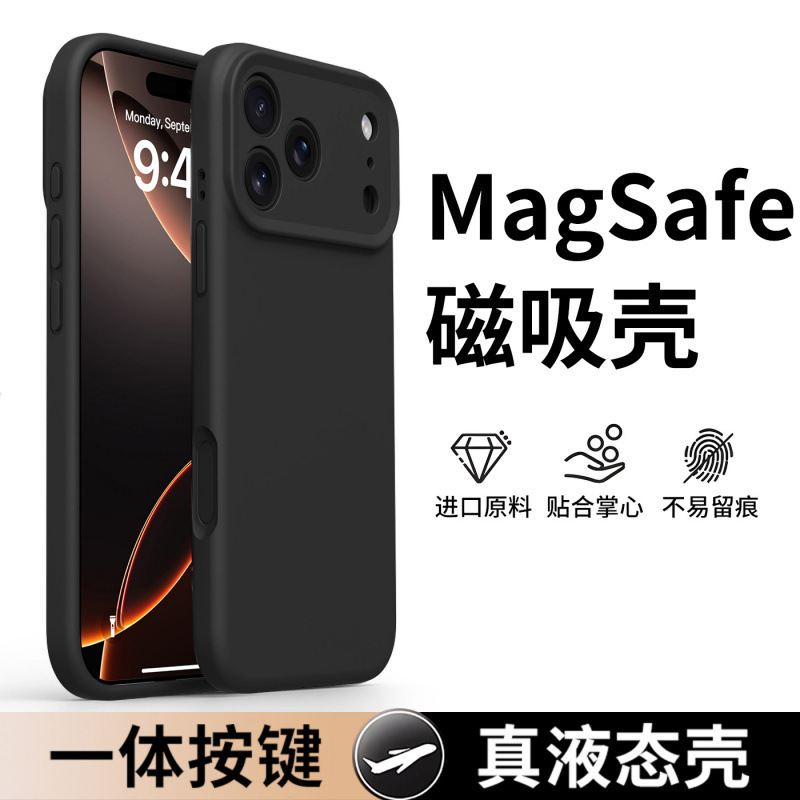 适用苹果17promax手机壳新款iPhone17pro液态硅胶17air外壳相机按|undefined