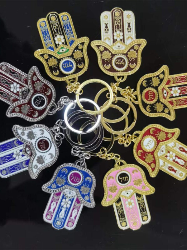 Israel Hamsa Palm Keychain Alloy Turkish Evil Eye Hand Amulet Creative Features
