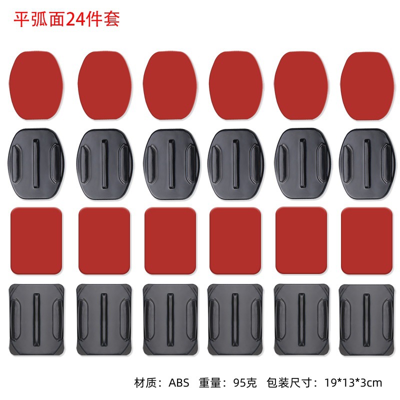 Dajiang Mountain Dog deportes cámara universal accesorios arco base asiento plano con 6 plana 6 arco 3M pegamento 24 Kit