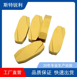 数控刀具;硬质合金;其他有色合金