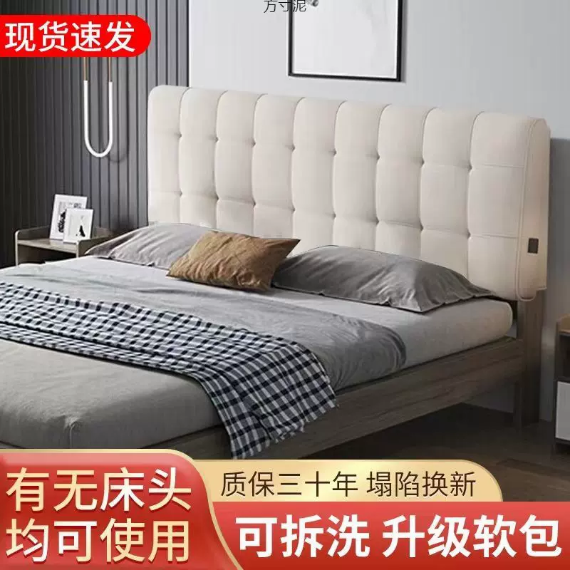 床头靠垫床头板软包榻榻米床头罩简约双靠背垫可拆洗工厂一件批发