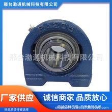 厂家现货批发内圈带顶丝UCPA203带短基座的灰铸铁 立式轴承座单元