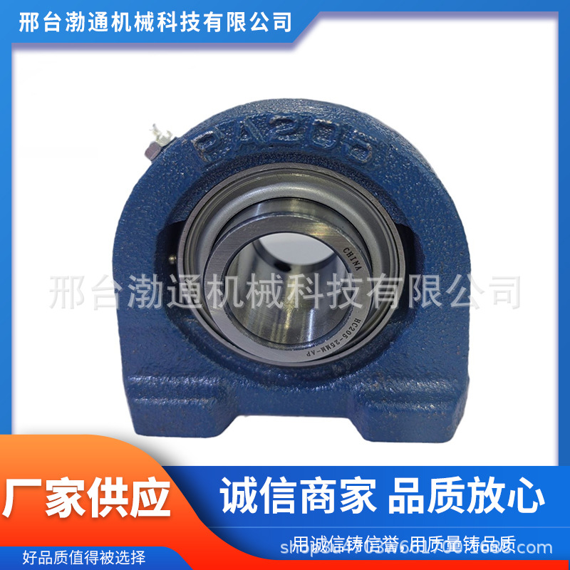 厂家现货批发内圈带顶丝UCPA203带短基座的灰铸铁 立式轴承座单元