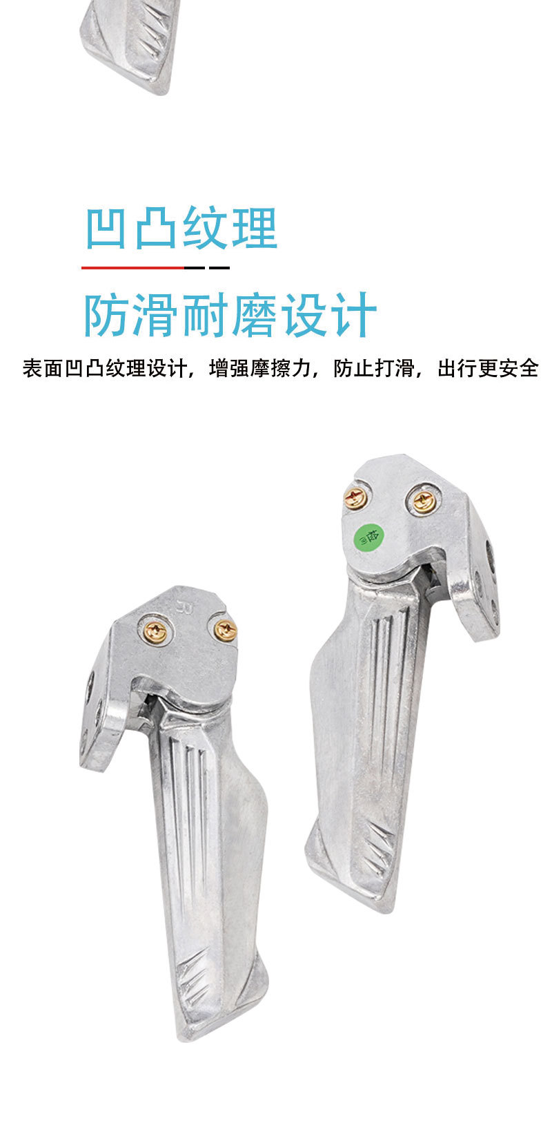 Foot Pedal for Zhanlang Linhai Electric Motorcycle Modification