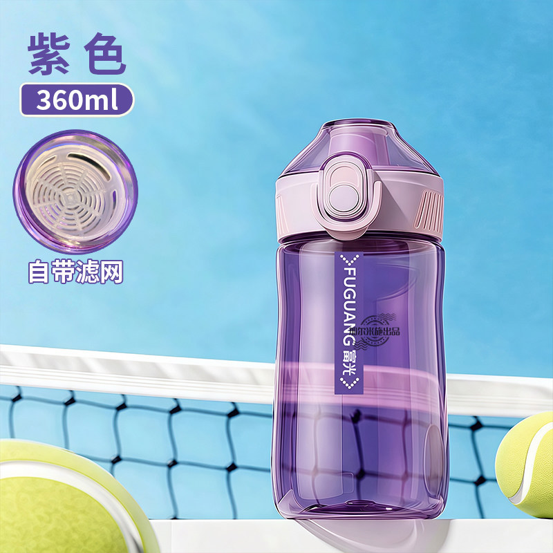 보라색 360ml★트리탄 소재