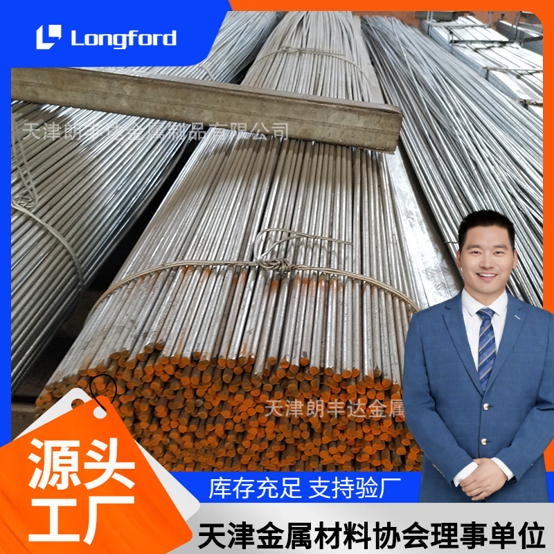 天津接地避雷用热镀锌圆钢q235老工艺高锌层镀锌盘圆避雷专用