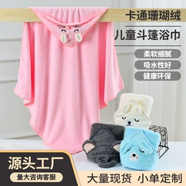 毛巾套装;毛巾;浴巾、沙滩巾