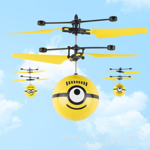 正品小黄人感应飞行球飞行器悬浮充电款遥控直升机神偷奶爸玩具