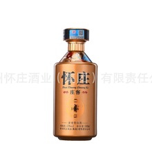 茅台镇 怀庄酱酒 53度坤沙  粮食酒白酒 大师酿造高端酱香500ml