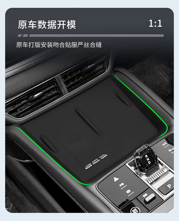 Suitable for Byd Sealion 07Ev Silicone Wireless Charging Pad, Central Control Protection Anti-Slip Mat Supplies