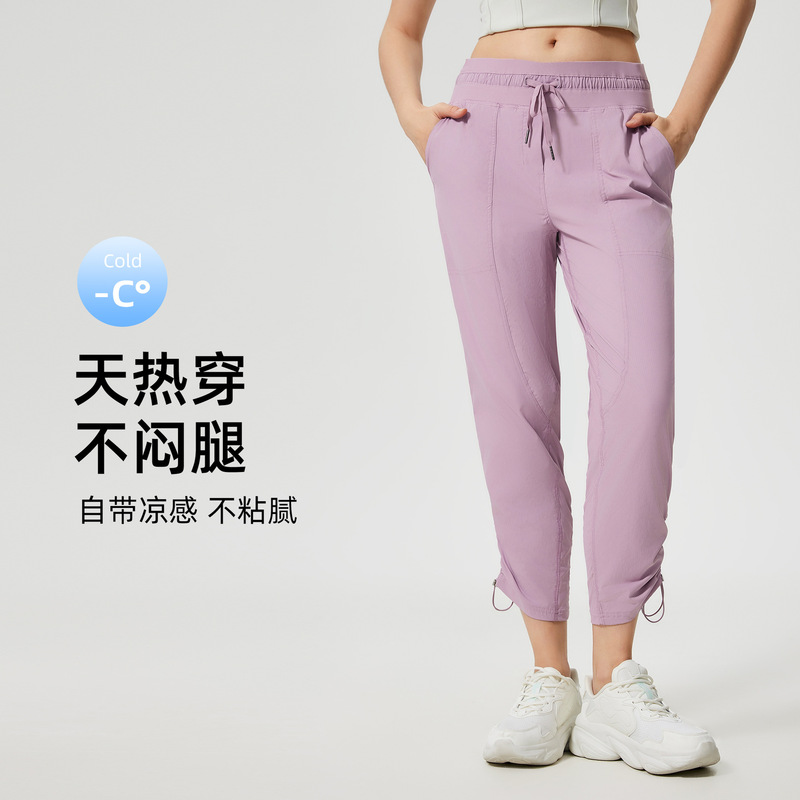 Spring and summer elastic drawstring sports pants women's ice feeling quick-drying casual pants slim two-wear running fitness pants DSS070