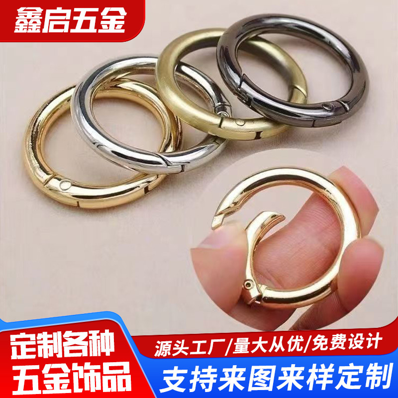 Zinc Alloy Spring Ring Keychain Spring Clasp Metal Round Open Ring Aluminum Alloy Spring Ring Clasp Open Ring