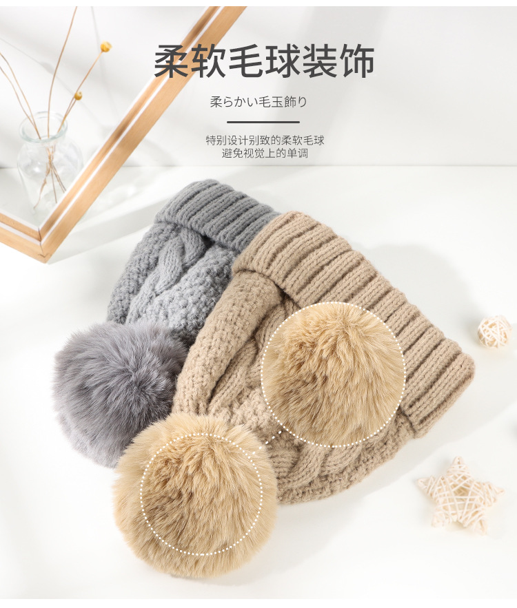 毛球麻花针织帽详情_06.jpg