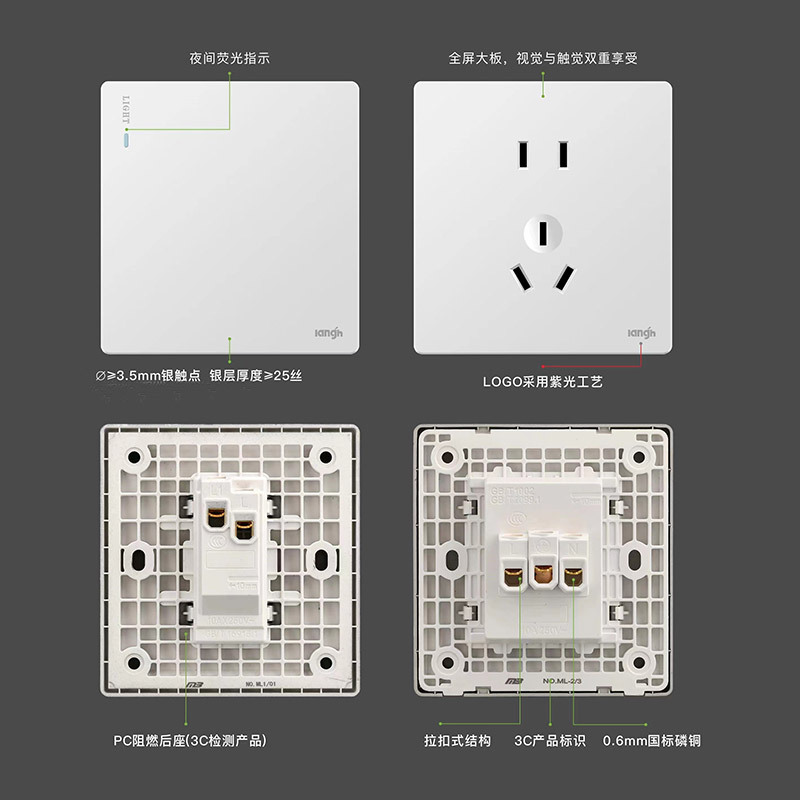 Switch socket panel white concealed five-hole socket 86 type two-three-pole 5-pin national standard wall switch panel