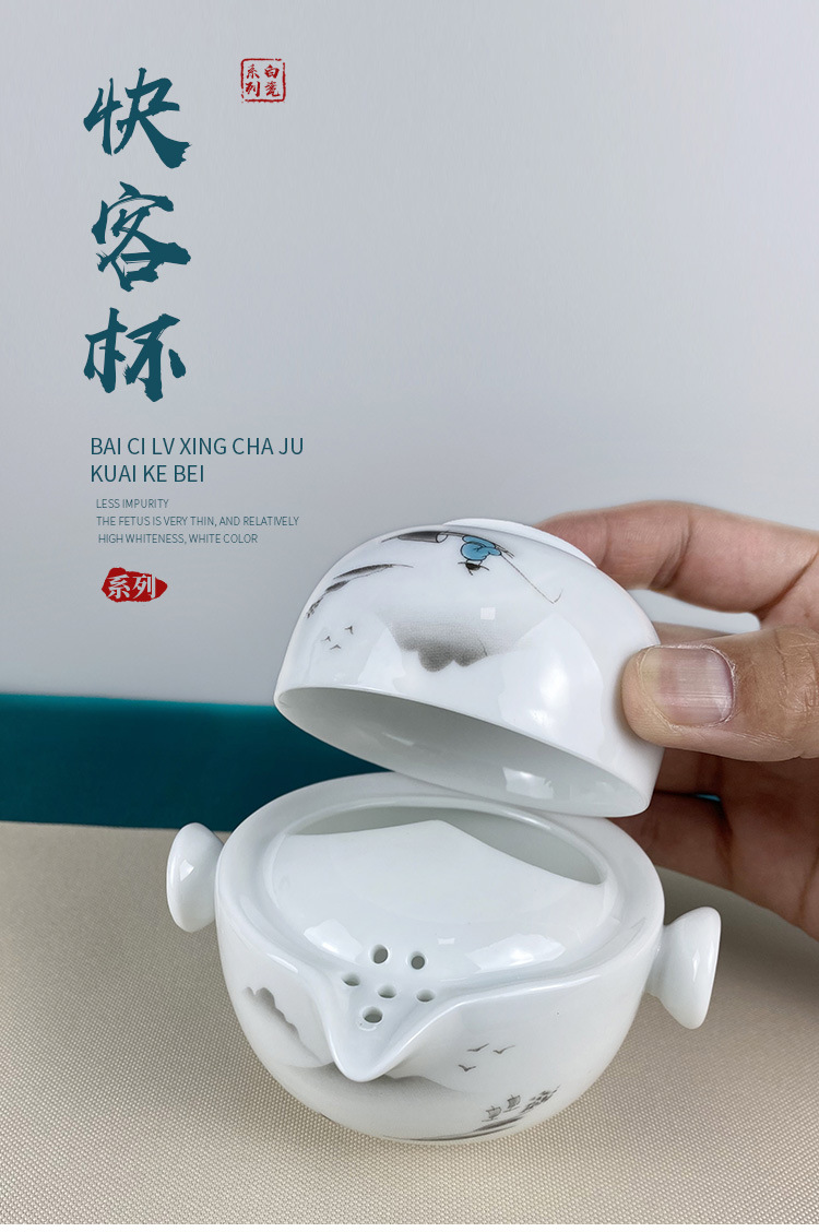 白瓷快客杯_01.jpg