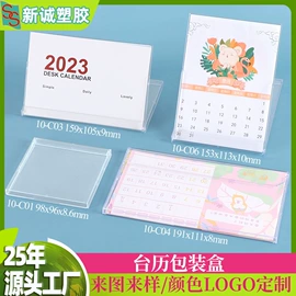 塑料盒;文具盒;档案盒