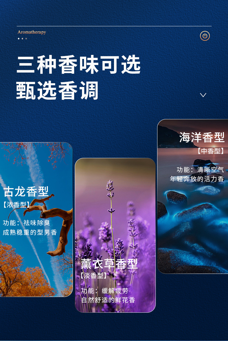 香薰_14