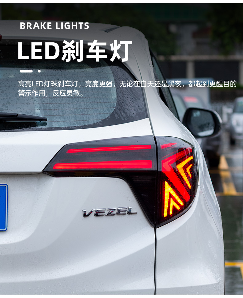 Suitable for 14-21 Honda Binzhi Led Taillight Assembly Modified Y-Type Scanning Led Driving Streamer Turn Signal