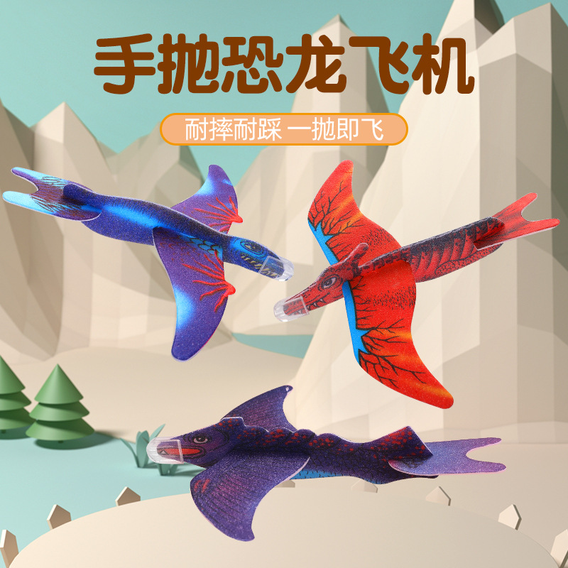 Dibujos animados animales espuma aviones mano tiro dinosaurio unicornio modelo de avión montado kindergarten juguetes hechos a mano transfronteriza