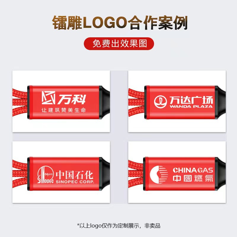 Cable tejido de nylon cable de datos de uno a tres multi-cabeza 2A carga rápida tres en uno teléfono móvil cable de carga láser talla logotipo al por mayor