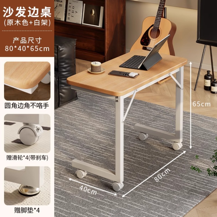 Dormitorio Mesa de computadora Mesa auxiliar de sofá Mesa auxiliar Sala de estar Mesa de centro pequeña Mesa larga simple móvil Mesa de cama para el hogar