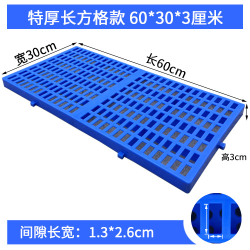 랜드 두꺼운 작은 60*30*3cm (옵션 흰색) 하이 퀄리티