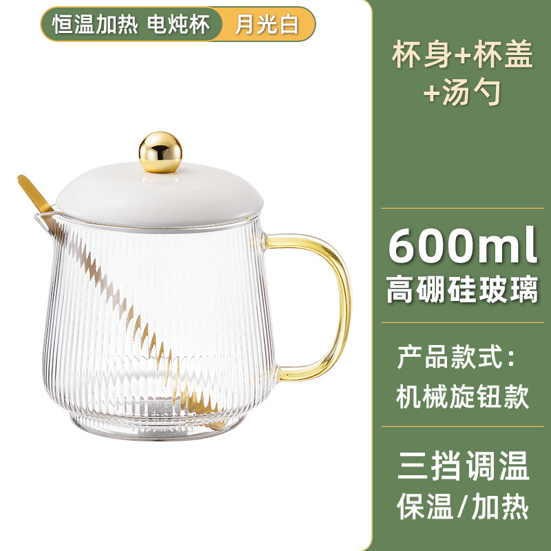 달빛 화이트 (600ml 싱글 컵 + 뚜껑 스푼)