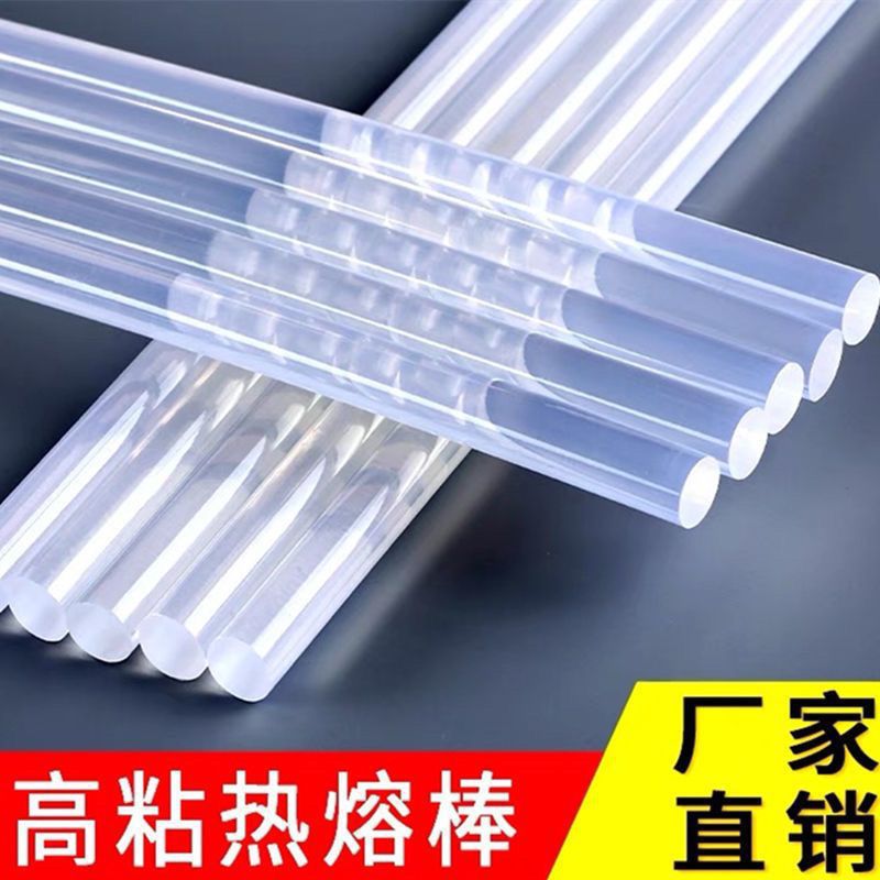 热容胶棒热胶热熔胶批发7-11mm热熔胶条高粘胶胶条跨境厂家批发