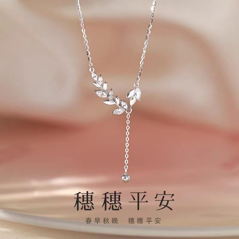 White Copper Spike Ping An Wheat Spike Tassel Necklace Fashion Joker Network Little Red Book Same Style Explosion Leaves Clavicle Chain