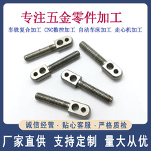 批发五金配件非标螺丝螺栓螺母加工数控车床加工不锈钢非标件加工