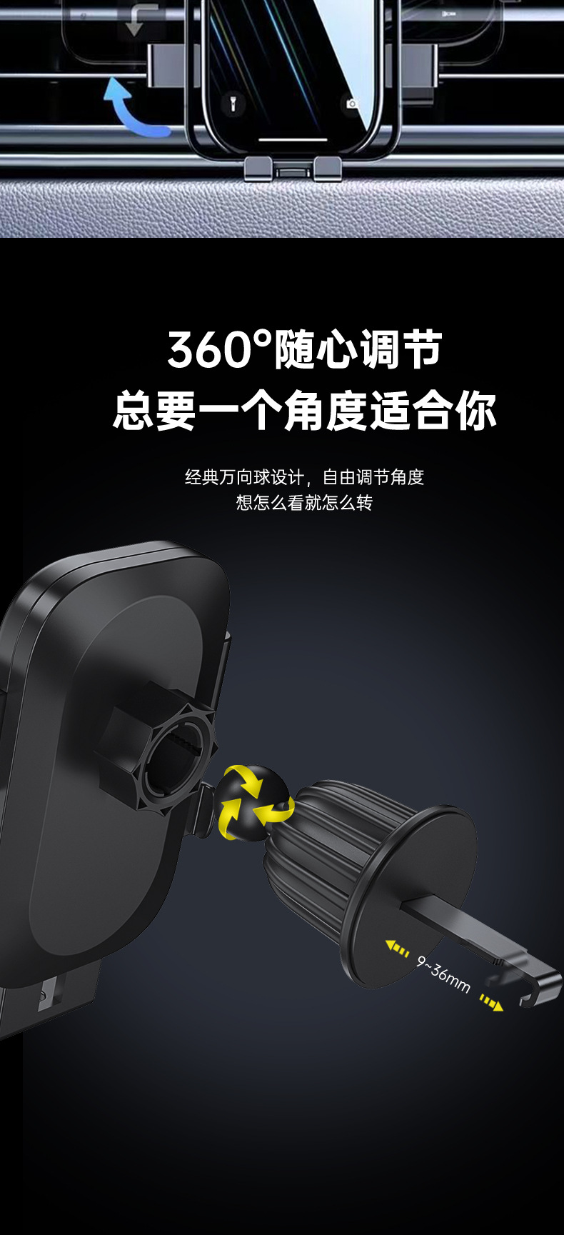 Car Phone Holder, Car Air Vent Suction Cup Base, Stable Anti-Shake Rotating Navigation Gravity Phone Holder