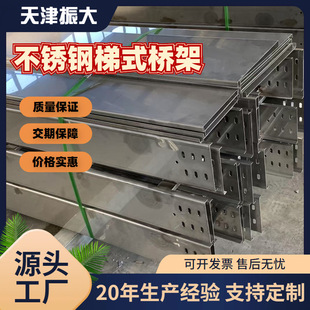 Stainless steel ladder bridge 201/304/316 corrosion-resistant anti-rust bridge chemical plant power plant seaside