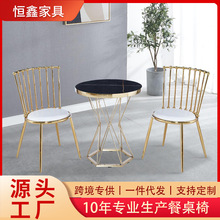 北欧轻奢洽谈桌椅组合北欧简约咖啡厅奶茶甜品店会客休闲餐桌椅