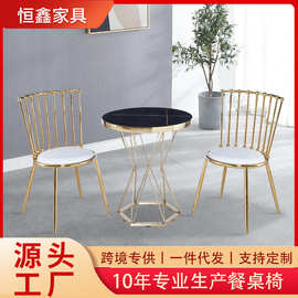 北欧轻奢极简桌椅组合北欧简约咖啡厅奶茶甜品店会客休闲餐桌椅