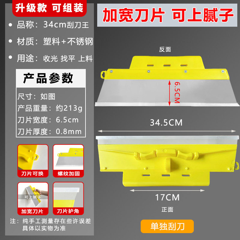 Cuchillo de limpieza de acero inoxidable cuchillo de limpieza de descontaminación cuchillo de limpieza multifuncional cuchillo de raspado Wang gran cuchillo de grasa herramienta de decoración cuchillo de raspado blanco