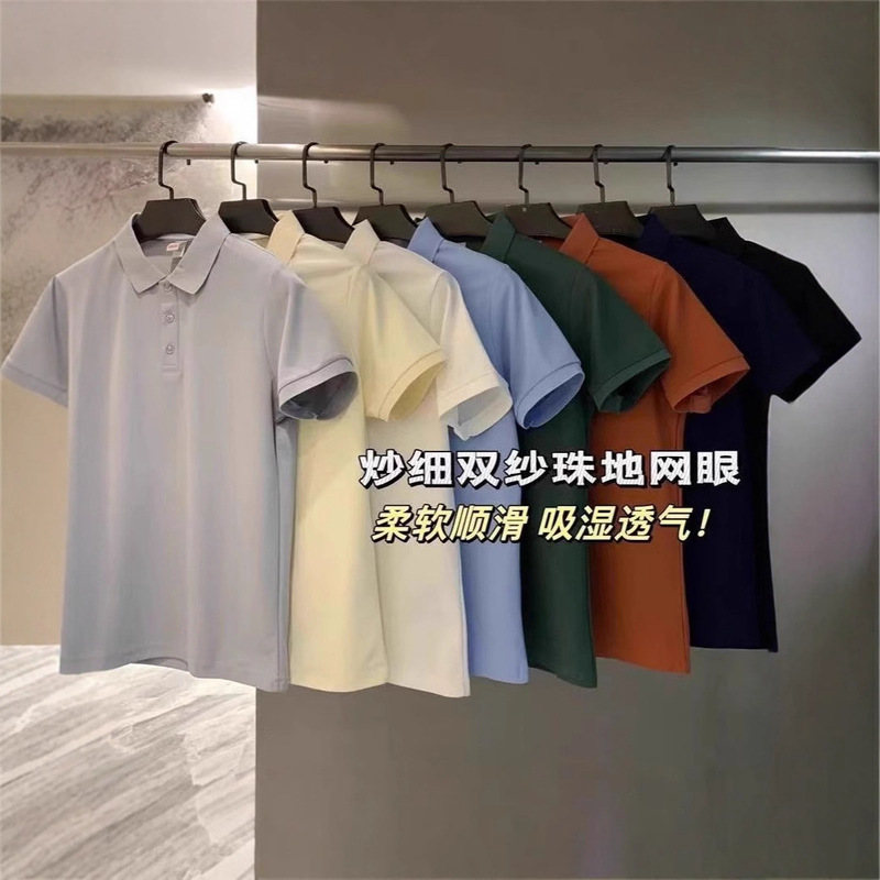 Pique Cotton Solid Color Polo Shirt for Men, Summer Slim Fit, Thin Business Casual Trendy T-Shirt Pique Cotton Solid Color Polo Shirt for Men, Summer Slim Fit, Thin Business Casual Trendy T-Shirt
