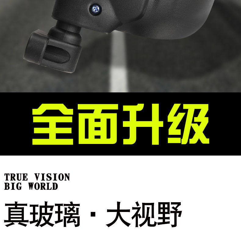 Closed Electric Vehicle Reflector, Electric Tricycle Convex Rearview Mirror, High-Definition Wide-View Universal Reversing Rearview Mirror