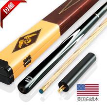 英国SLP加重台球杆小头英式斯诺克中式黑8八桌球杆分体手工杆品质