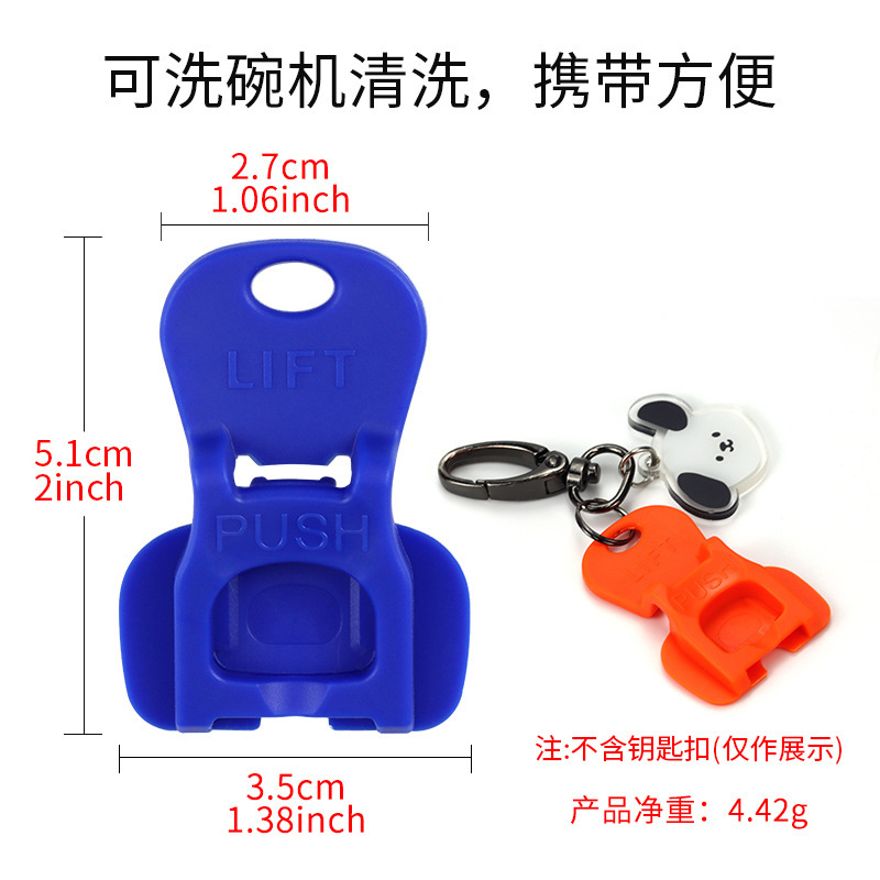 跨境易拉罐开瓶器可乐饮料开罐器塑料启瓶器手持开盖器封口防尘|undefined