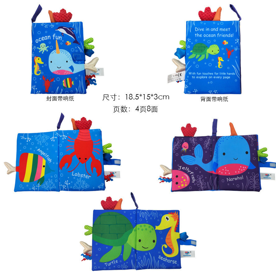 kidsbooks baby cloth book three-dimensional tail baby cloth book tearable black white red ringing paper book toy