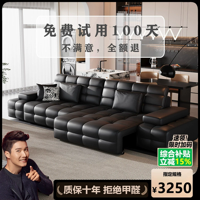 Полностью автоматический умный электрический кожаный диван-кровать для гостиной, современный простой кожаный диван для небольшой квартиры.