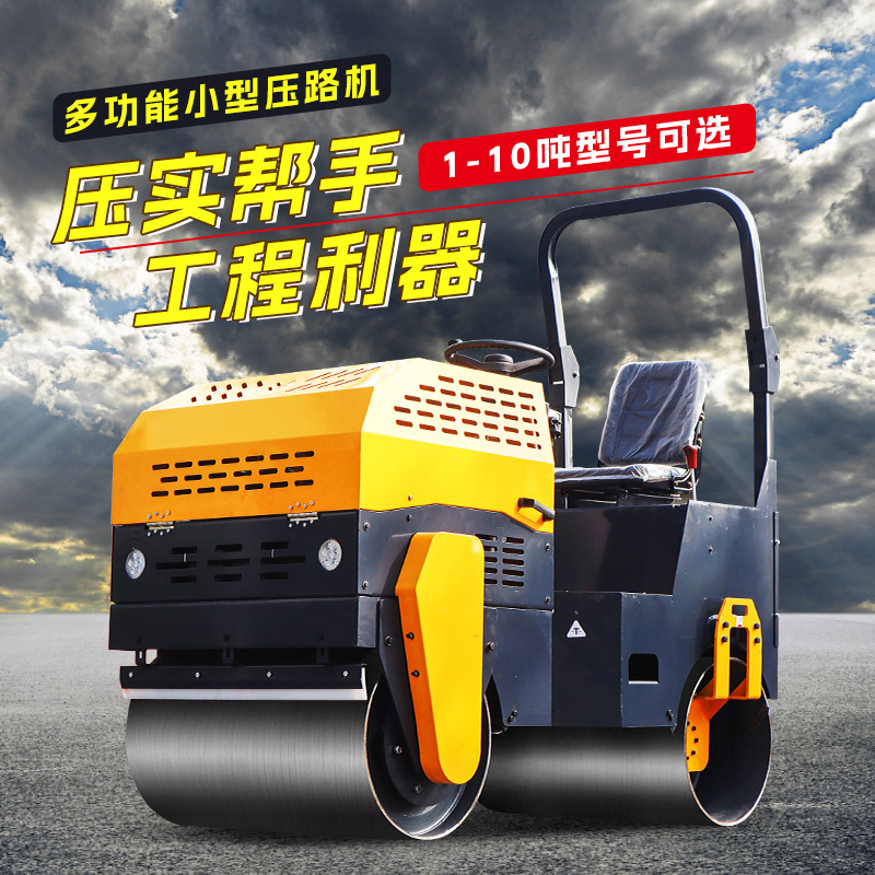 compactación de asfalto de 1 tonelada 3 vibración compactación de rueda de acero diesel compactación de rueda de acero simple