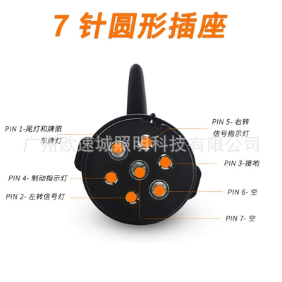 Magnetic Trailer Light, Other lights